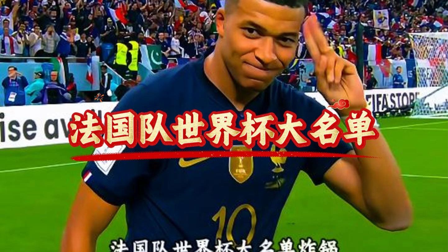 球场看台观众热情观赛氛围